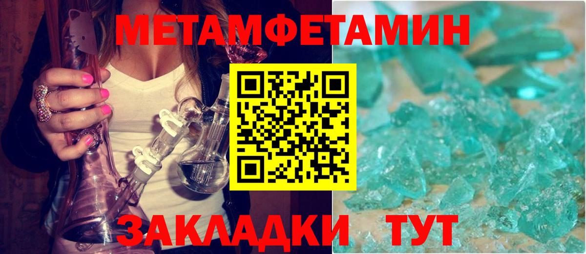 Тихорецк  АМФ Premium  Вход с VPN 
