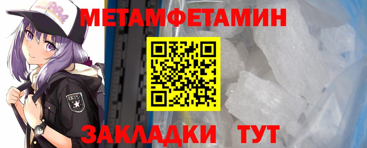 Amphetamine 98% Тихорецк
