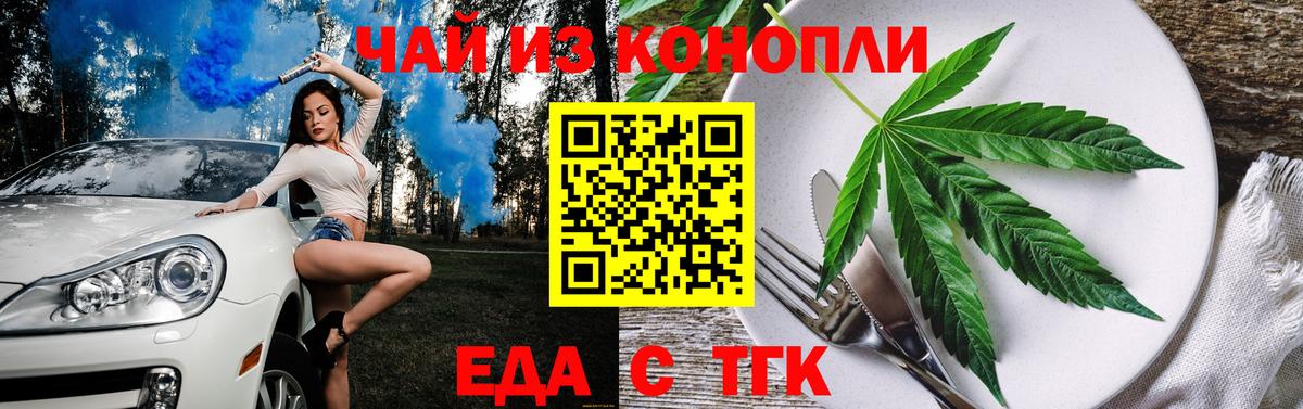 ГАШ Тихорецк