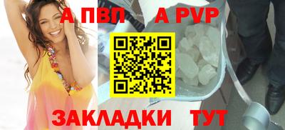 а пвп мука Мариинск