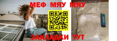 ALPHA-PVP Малгобек
