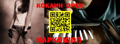 ALPHA-PVP Малгобек