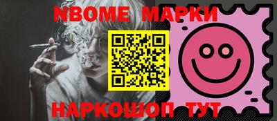 ALPHA-PVP Малгобек