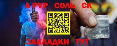 а пвп мука Мариинск