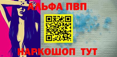 а пвп мука Мариинск