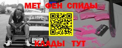 ALPHA-PVP Малгобек