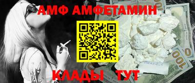 ALPHA-PVP Малгобек