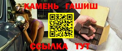 ALPHA-PVP Малгобек