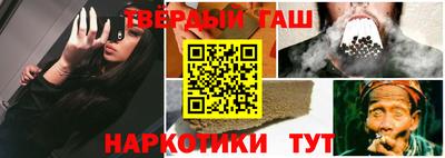 а пвп мука Мариинск