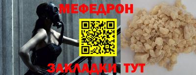 а пвп мука Мариинск