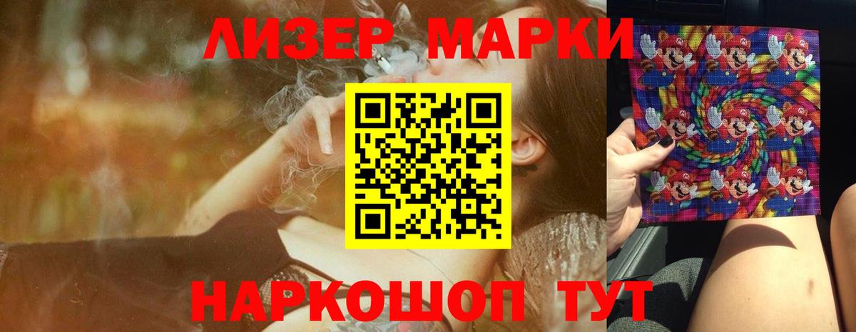 Лсд 25 экстази ecstasy Тихорецк