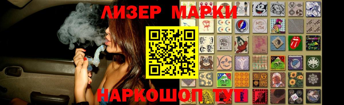 LSD-25 экстази кислота  ЛСД экстази кислота  Тихорецк  Вход с VPN 
