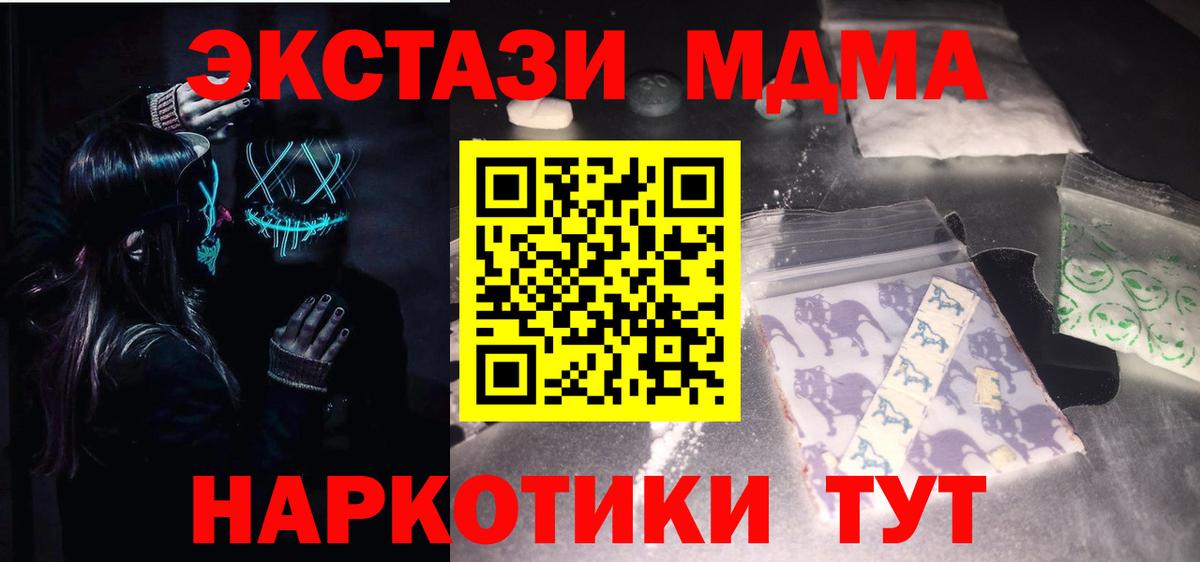 МДМА VHQ Тихорецк