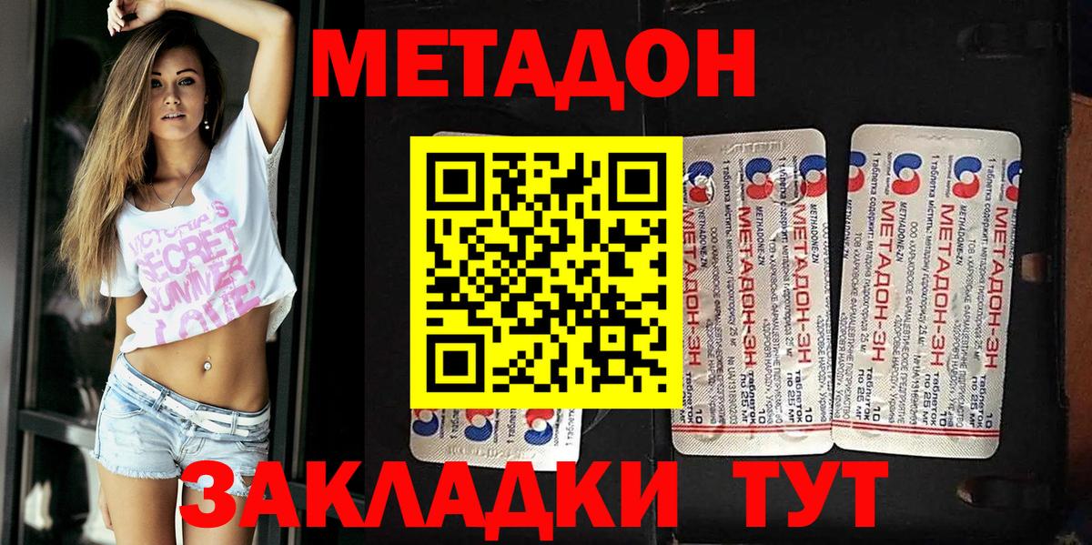 Наркошоп  МЕФ   ЭКСТАЗИ  МДМА  Вход с VPN  ГАШИШ  Канабис  Тихорецк  COCAIN 