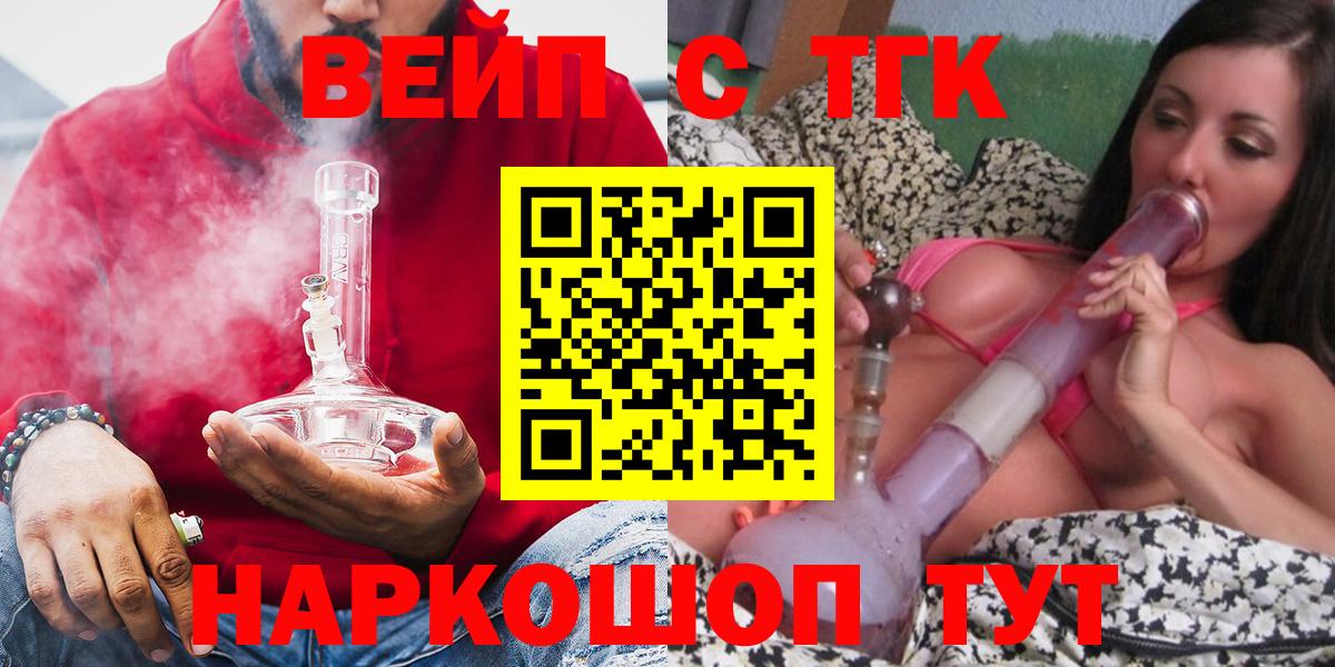 Дистиллят ТГК Wax Тихорецк
