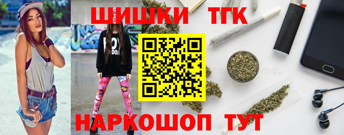 Бошки марихуана White Widow Тихорецк