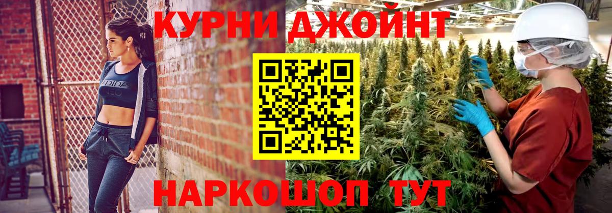 Бошки марихуана планчик  Вход с VPN  Каннабис марихуана  Каннабис AK-47  Тихорецк 